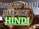 How to mine Bitcoin - Hindi.  The Ultimate Guide !!!