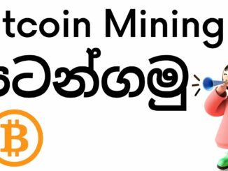 Bitcoin Mining පටන්ගමු - Bitcoin Mining Sinhala Tutorials - Cryptocurrency Sinhala - Earn Money