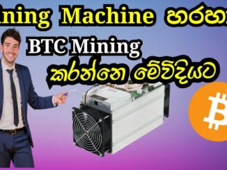 Bitcoin mining process at home with btc mining machine