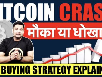 🚨 Emergency update - Bitcoin Crash मौका या धोखा ? DIP BUYING STRATEGY EXPLAINED