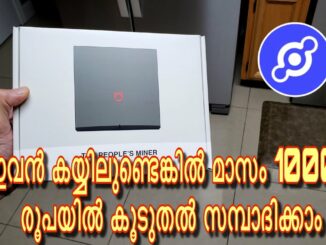 Helium mining | The most profitable crypto mining in 2022 Malayalam | HNT MINING | BOBCAT | SENSECAP