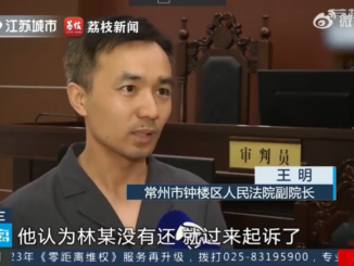 Chinese judge explains why the Bitcoin lending contract was invalid and therefore denied relief for breach of contract.